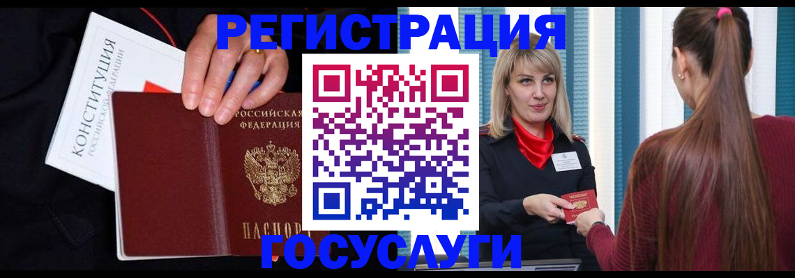 пропишу в квартире в Красноярском крае